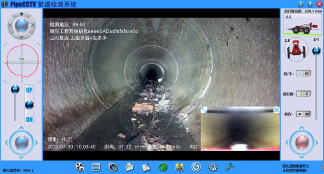 白河管道CCTV检测专家-炜誉市政工程有限公司
